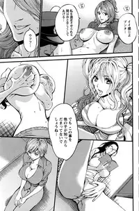 [Nagashima Chousuke] Girls Must Die! Ch.1-7