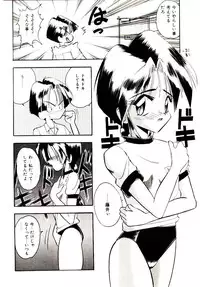 [Mokkouyou Bond] BINGO!!