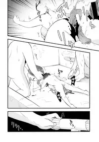 (C91) [02 (Harasaki)] Snuff 2004 [Chinese] [巫毒汉化组]