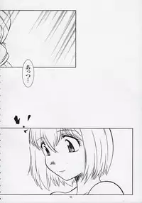 [Fetish Children (Apploute)] B R (Asatte no Houkou.)