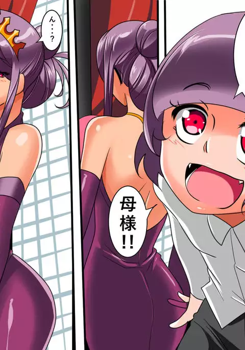 Heroine harassment Venessa Sekuhara Hen