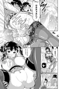 COMIC Penguin Club Sanzokuban 2012-11 Vol.286 [Digital]