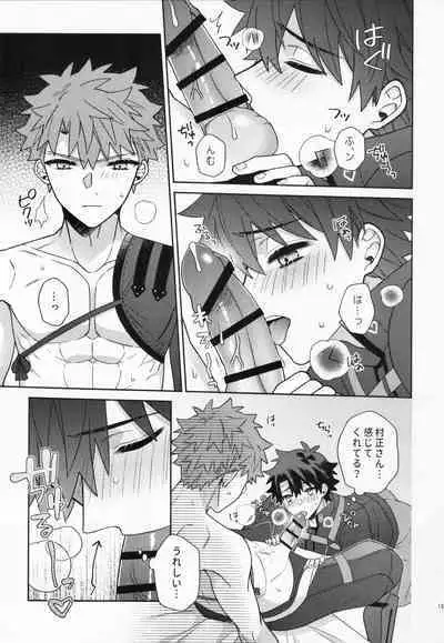 Aimaina ai no manimani