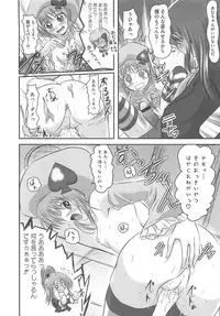 [Anthology] Shugoin Party