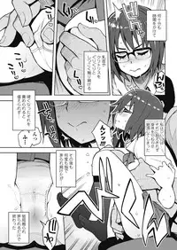 COMIC Penguin Club Sanzokuban 2018-07 [Digital]