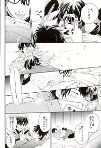 (C89) [JULIA (Matsuyoshi Ako)] Kyou no Okazu (Daiya no Ace)