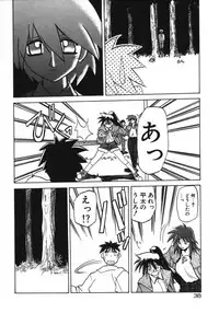 [Sanbun Kyoden] Keikoku no Meimu