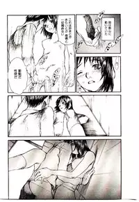 [Saku Yukizou] Chimata no Omata