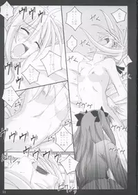 (CR36) [Yoru no Benkyoukai (Fumi Hiro)] Tohsaka Yonchoume (Fate/stay night)