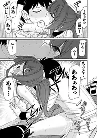 [Charlie Nishinaka] Cheers! 17 [Digital]