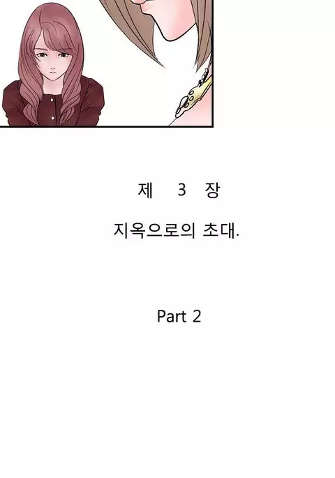 The Taste of Hands Ch.1-48