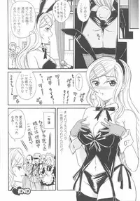 Bunny Girl Anthology Comics