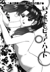 [Ueno Naoya] Alice in The Wonderland