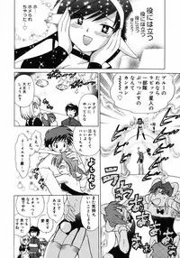 [Kotono Wakako] Shoujo Hyouhon