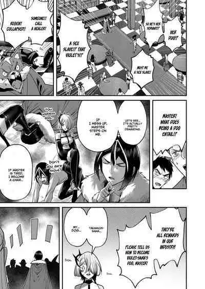 Kichiku Eiyuu | Incubus of Frustration; Savage Hero Vol.02