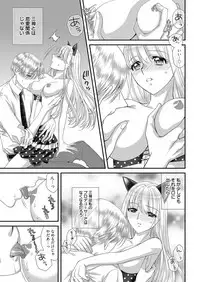 Web Manga Bangaichi Vol. 27