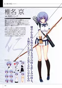 Maji de watashi ni Koi Shinasai S Visual Fanbook