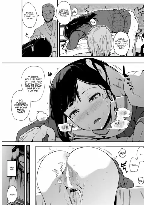 Erratic Voice: The Prequel