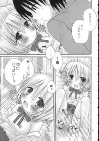 (C69) [Penguin San (Shinosaki Ariko)] CAPTIVE 5