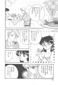 [Arimura Shinobu] Houkago Rendez-vous