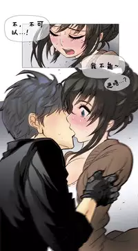 HouseHold Affairs 【卞赤鲤个人汉化】1~32话(持续更新中)