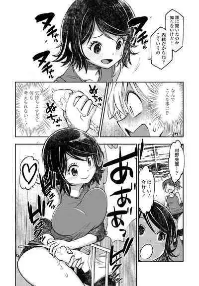 COMIC Penguin Club 2023-02 [Digital]