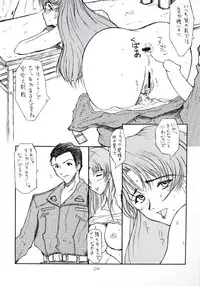 (C55) [Poyopacho (Various)] Death (Various)