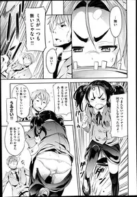 COMIC X-EROS #22 2014-10