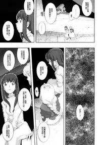 [A-10] Load of Trash Kanzenban Ch. 1-16 [Chinese] [沒有漢化]