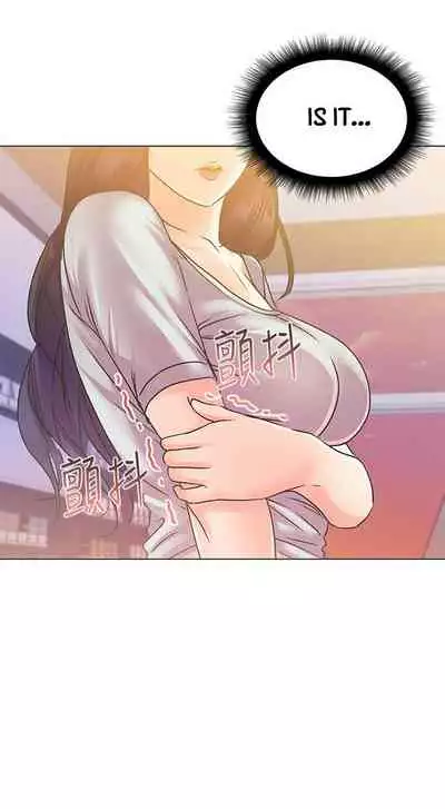 Eunhye's Supermarket Ch.24/?