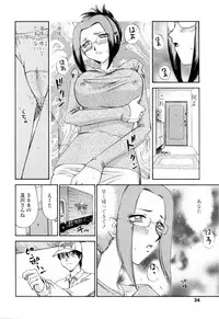 [Hajime Taira] Welcome to the Midou Massage Clinic