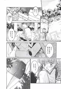 [Nanno Koto] Wanpaku Girls