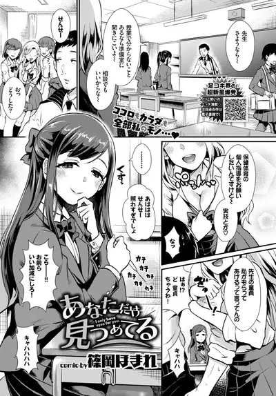 COMIC BAVEL 2019-02