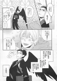 [Yamada Maya] Aigan Doll 100%