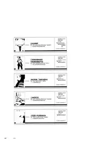 (C57) [Shinba Oolong Cha (Various)] LINE