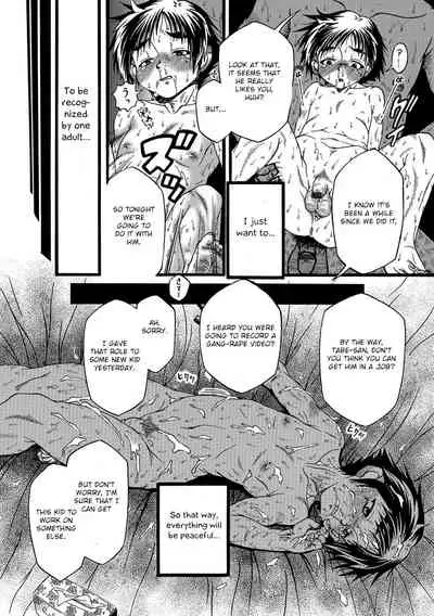 [Akatsuki Kazuho] - oneshot collection [English] [Otokonoko Scans]