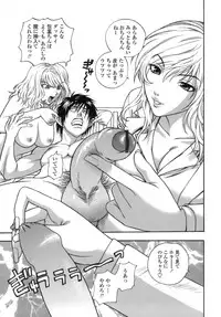 [Azuma Tesshin] Momoiro Hokenshitsu