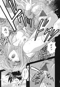 [Nanno Koto] A Secret