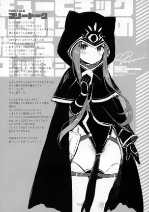 QPchick Iroiro na Mono Kakou Special