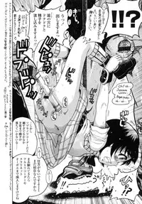 COMIC LO 2007-11 Vol.44