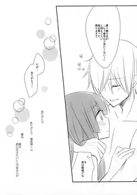 (COMIC1☆6) [ananwanco (Inugahora An)] Yome Chiyo (Inu x Boku SS)