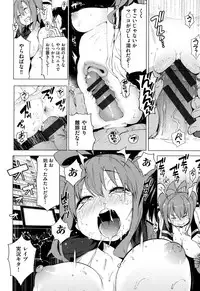 [Kenji] Ratai Geijutsubu!! [Digital]