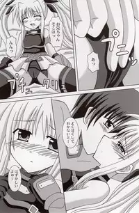 (HaruCC12) [I'm (Nagana Sayui)] Believe (Mahou Shoujo Lyrical Nanoha)