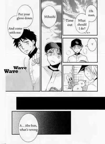 [nezchop] Squall | Sukoru [English]