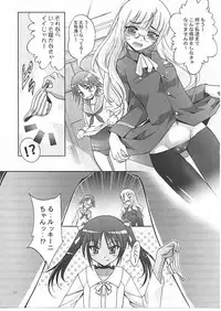 [Studio BIG-X (Arino Hiroshi)] MOUSOU Mini Theater 24 (Strike Witches)