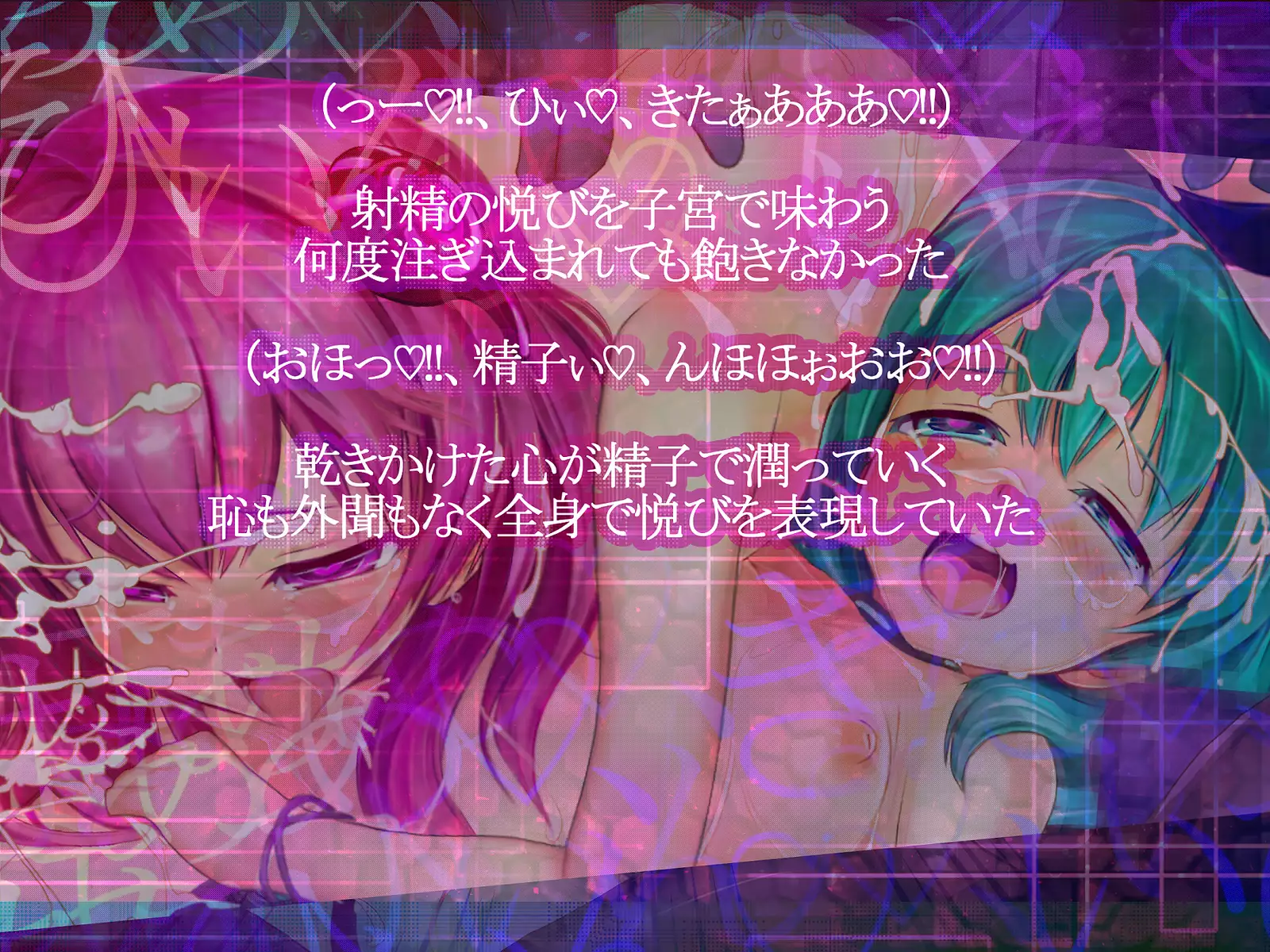 Shinkoku na Error ga Hassei Shimashita.