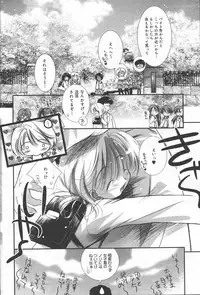 Manga Bangaichi 2006-06 Vol. 193