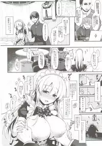 (C89) [SSB (Maririn)] Mahjong Tenshi Nodocchi Kanzen Kaikin (Saki)