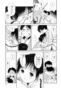 [Hamada Yutaka] Honjitsu no Sachiko-san