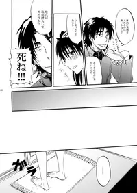 [OVERDOSE (Hashiba Yachi)] Warui Shinpu to Wagamama Ou (Fate/stay night) [Digital]